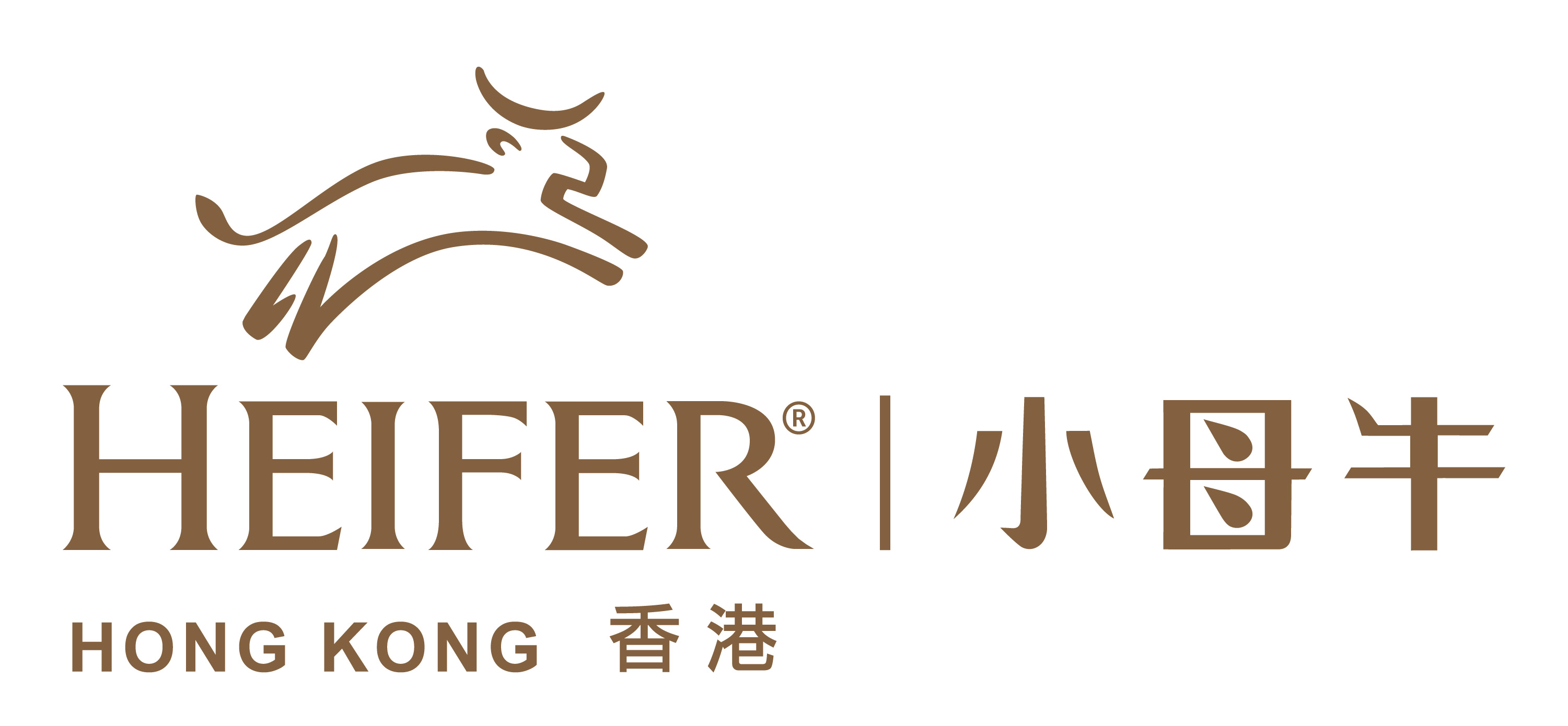 Heifer Hong Kong logo