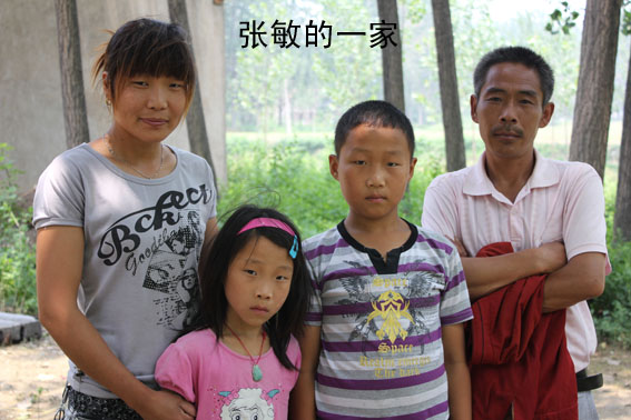 China: A family affected by AIDS receives assistance from Heifer International