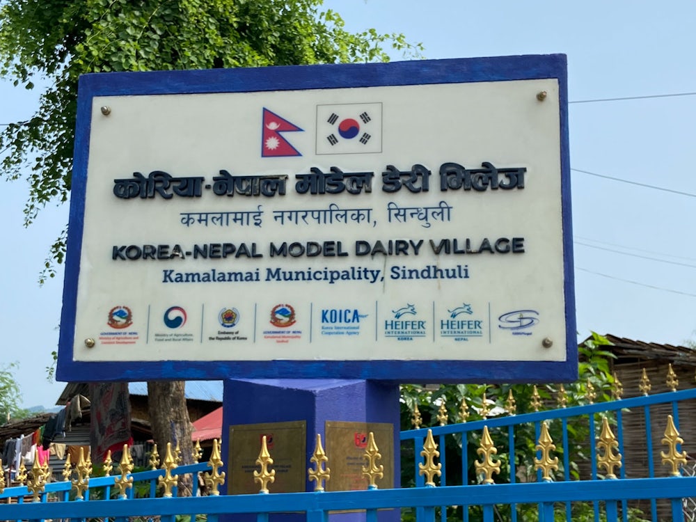 Signboard for the Korea-Nepal Model Dairy Village in Kamalamai Municipality, Sindhuli.