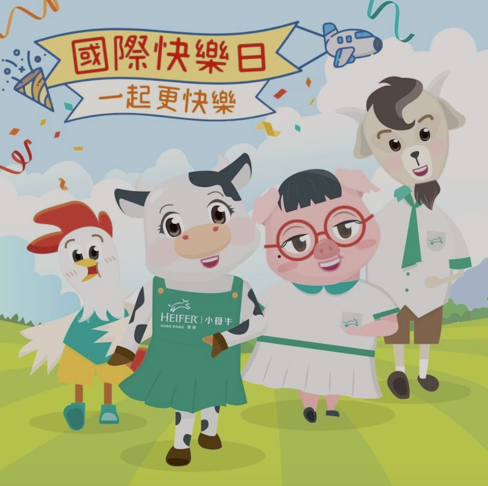 Heifer Hong Kong's animated characters