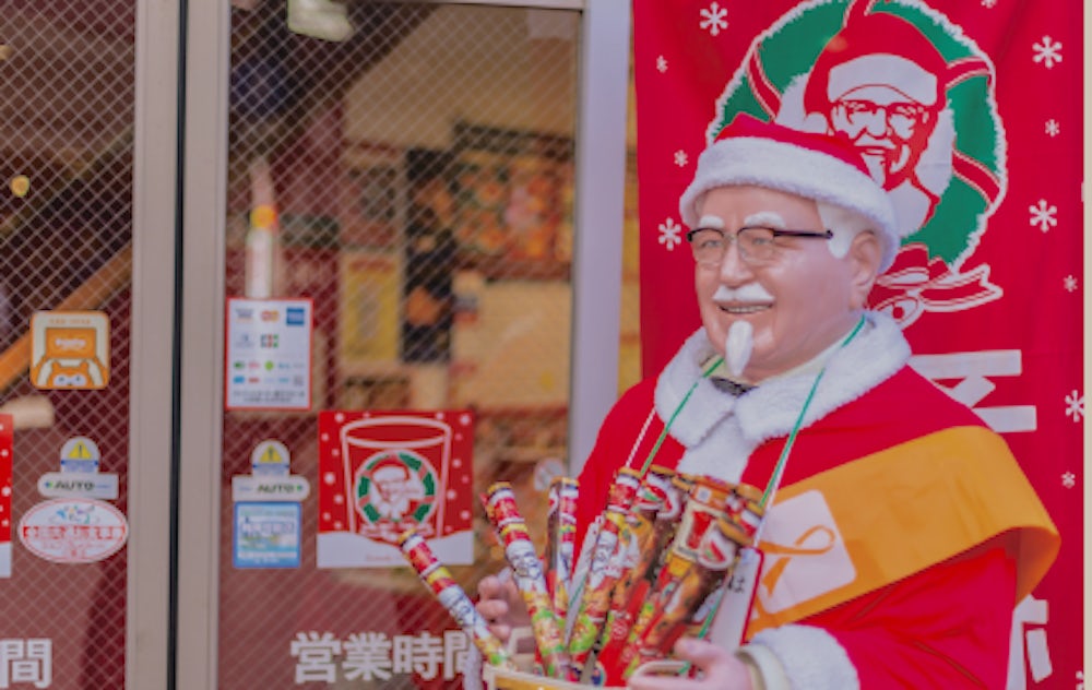 kfc japan